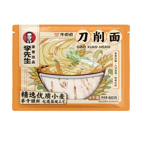 【3袋】李先生牛肉面400g拉面鸡蛋面刀削面速食方便面 - 图2