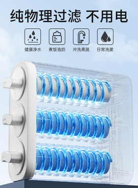 长虹净水器家用超滤厨房自来水龙头前置过滤器直饮厨下净饮水机