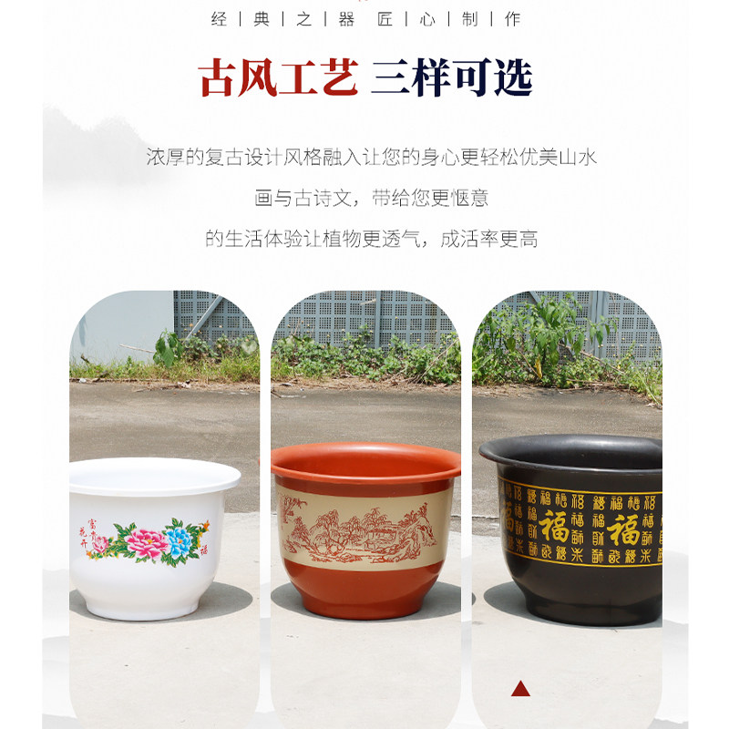 全新古典仿陶瓷加厚树脂花盆特大号特价树脂花开富贵大花盆带托盘,淘宝优惠券,粉丝福利购,淘宝优惠卷