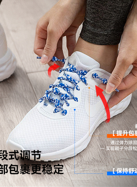 COOLKNOT迷彩色鞋带免系弹力时尚