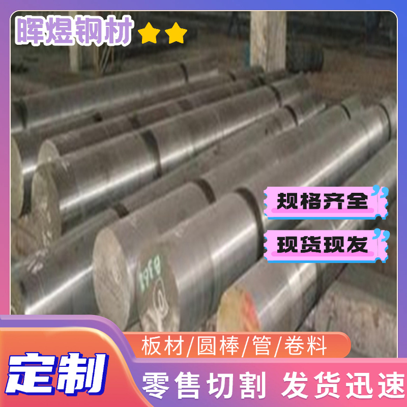 Q345B 优碳钢08AL 20#冷板 45#冷轧板 2.0 3.0mm 10#低碳冷 - 图0