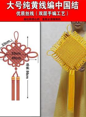 黄色中风国结d挂MFBKoNfO件客厅大号蓝绿镇宅玄关装色饰红招财水