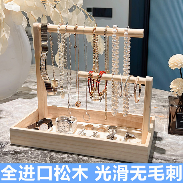 Yunmei jewelry box pure solid wood