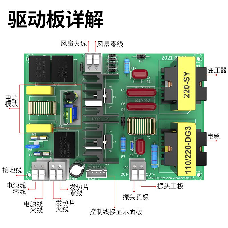 超声波清洗机换能器40khz振子驱动板控制器线路板120w主板180w-图0