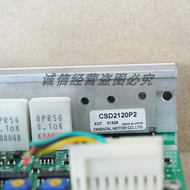 CSD2120P2 EIC4311 CMD2112P东方 2相步进电机驱动器板卡议价-图1