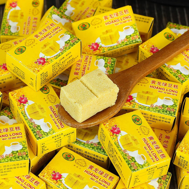黄龙绿豆糕老式正宗越南特产小吃儿童健食品食糕点8090后怀旧零食