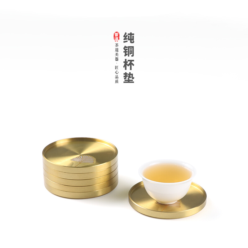 黄铜茶杯垫功夫茶杯垫隔热垫黄铜镶嵌紫砂壶垫托日式茶托茶具配件-图2