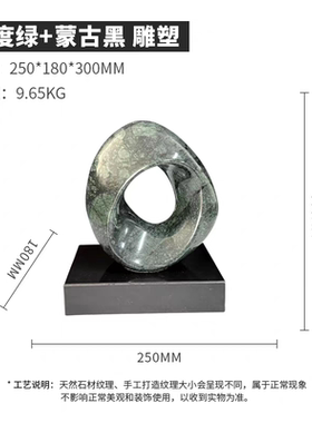 大理石人物创意几何雕刻客厅摆件
