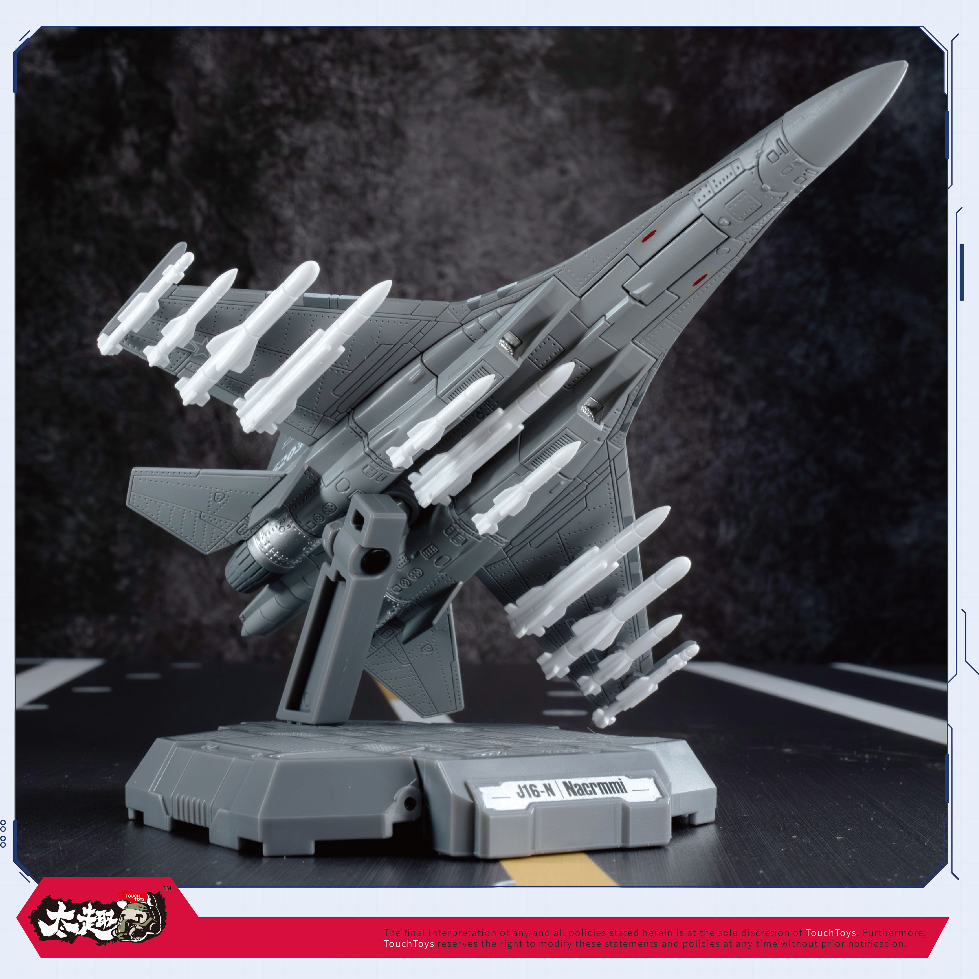 TouchToys冭趣 XIAO系列 1/165 乾风极 J16-N 歬鶤 合金静态模型,淘宝优惠券,粉丝福利购,淘宝优惠卷