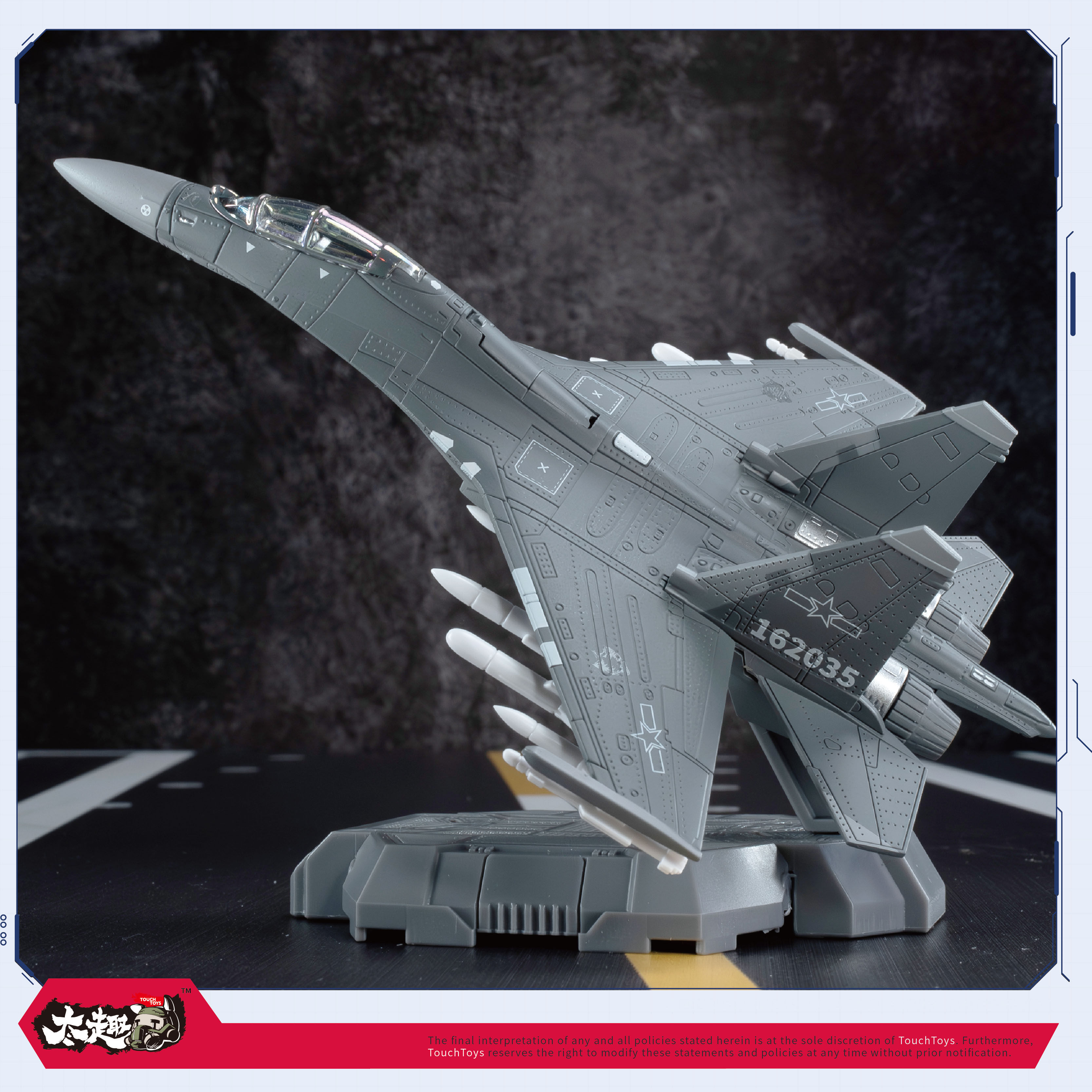 TouchToys冭趣 XIAO系列 1/165 乾风极 J16-N 歬鶤 合金静态模型,淘宝优惠券,粉丝福利购,淘宝优惠卷