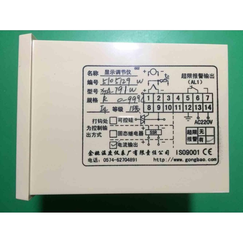 新款余姚温度仪表厂XTA-791W790W792W793W797W771W7601F7412Z - 图0