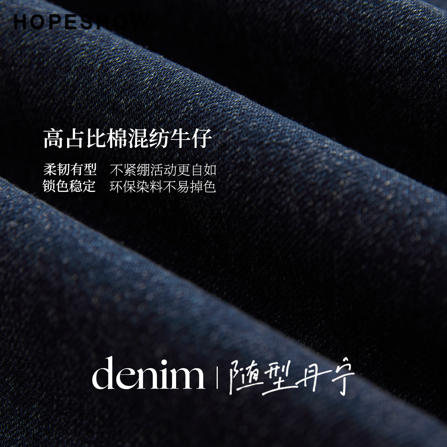 【会员专享】红袖2026春新款女装复古水洗做旧拼接阔腿牛仔长裤,淘宝优惠券,粉丝福利购,淘宝优惠卷