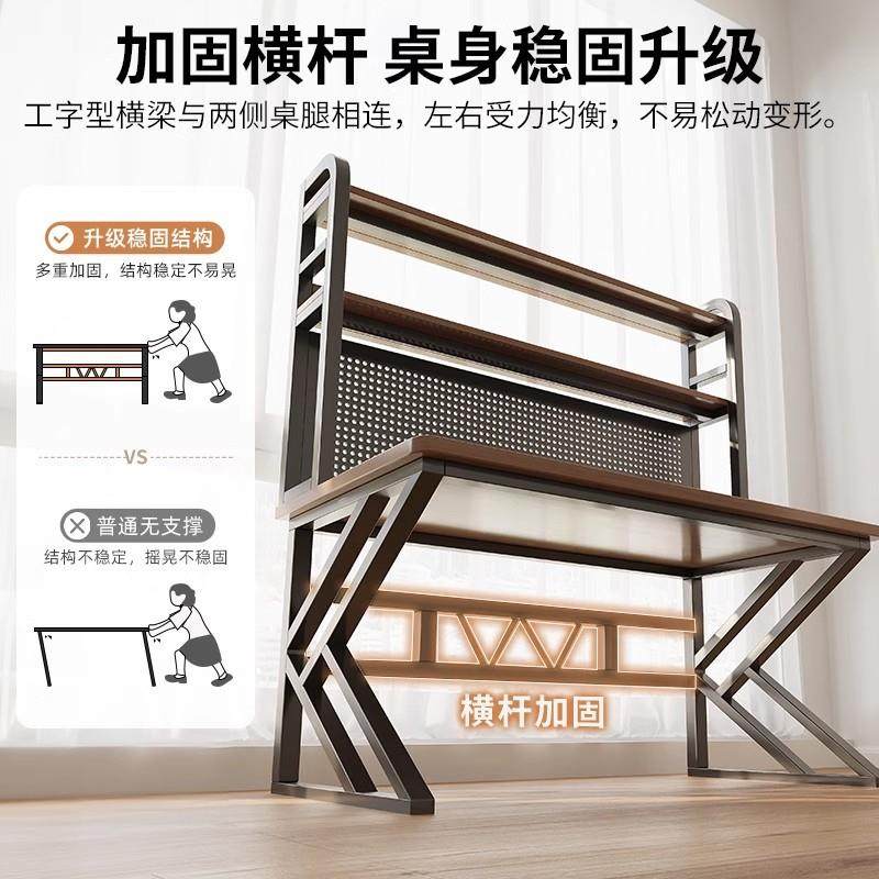 台式电脑桌卧室家用书桌书架一体桌子办公桌洞洞板电竞桌椅套装,淘宝优惠券,粉丝福利购,淘宝优惠卷