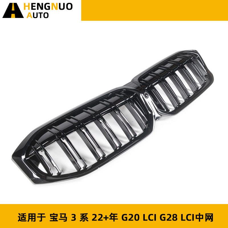 适用宝马3系2022+G20lciG28lci双线亮黑款中网改装进气格栅 - 图2