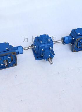 T型齿轮转向器直角十字ARA系列螺旋伞齿轮转向器锥齿轮减速机