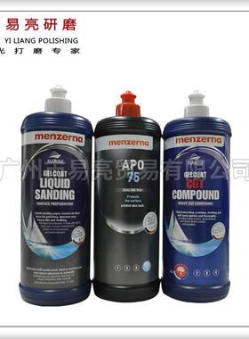 游艇抛光液砂抛光剂金属不锈钢镜面抛光液游艇液砂漆面开粗液体砂