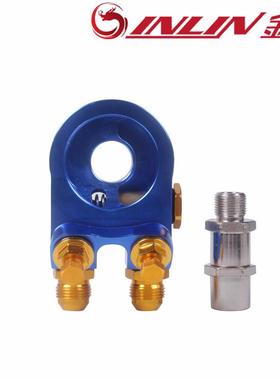 汽车改装仰角恒温油饼恒温感应油饼恒温节温机油格转接座