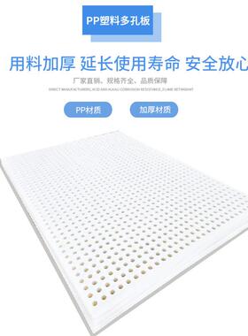 直销PP塑料板冲孔网圆孔过滤洞洞板打孔板防腐蚀耐高温疏通