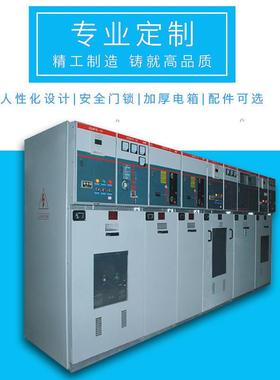 深圳XGN15-12交流金属封闭环网柜高压开关柜FLN系列负荷开关