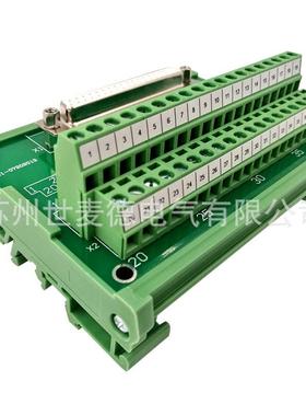 苏州世麦德供应SMD-L37F-NL接线端子板