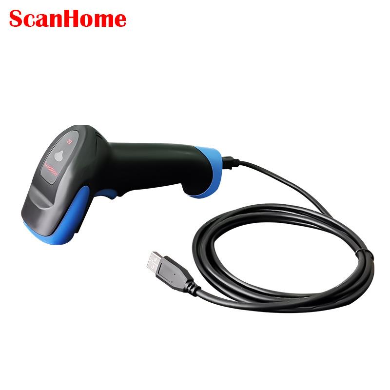 ScanHome扫码枪扫码器读码器手持二维条码扫描抢工业级SH-210-HD - 图1