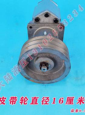 532/550/563/580齿轮泵大流量液压油泵三槽泵座加固型四孔支架