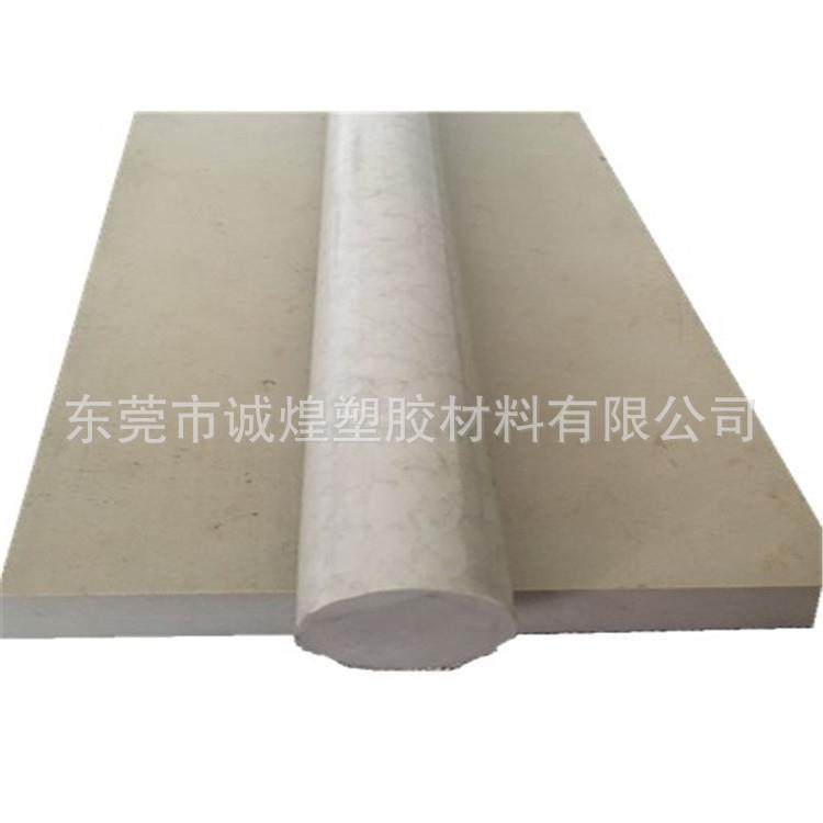 进口PEEK板直销本色PEEK板耐高温PEEK板PEEK板规格齐全,淘宝优惠券,粉丝福利购,淘宝优惠卷