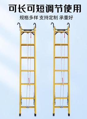 绝缘升降梯电力维修升降梯可伸缩绝缘梯玻璃钢升降梯高空作业单梯