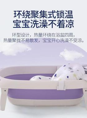 婴儿浴盆新生儿可坐躺儿童浴盆婴儿可坐躺加大塑料浴盆