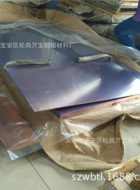 现货T2紫铜大板1.01.21.52.03.0超宽红铜大板纯铜板卷