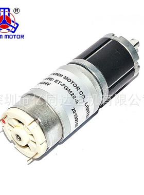 深圳直销28mm行星齿轮减速电机慢速马达电机12V