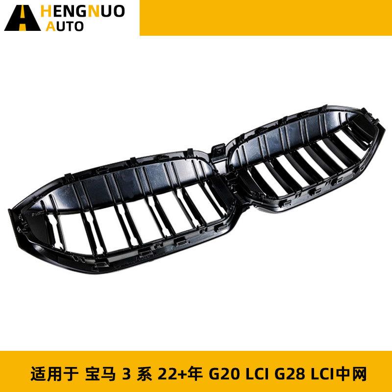 适用宝马3系2022+G20lciG28lci双线亮黑款中网改装进气格栅 - 图0