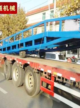 移动卸货平台集装箱物流仓储卸货平台移动式液压登车桥