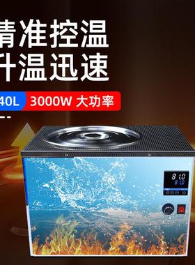 鼎鑫宜电热数显恒温油浴锅磁力搅拌水浴槽1升油浴锅实验室DXY-2HJ