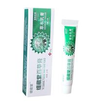 Three Treasures Purple Tincture External skin Itchy Prickly Peppers Herb This Wolfs Itch Ringworm Clear of Ringworm Cream Eradication