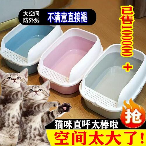 新疆包邮猫砂盆半封闭式开放式猫屎盆防外溅防带砂超大号幼猫厕所 - 图2
