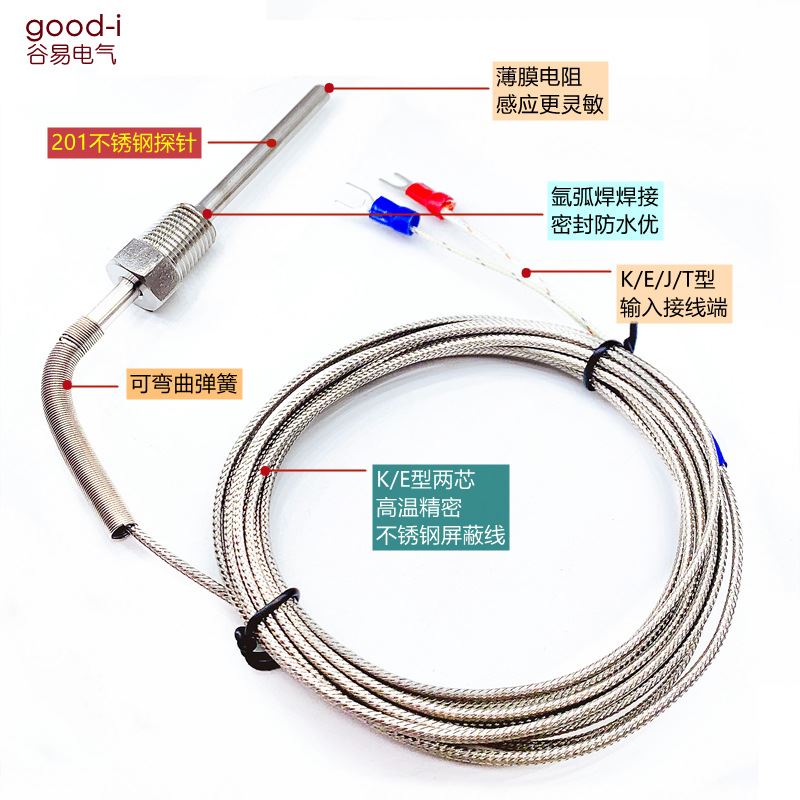 不锈钢防水2分螺纹pt100铂热电阻温度传感器K型M12热电偶温度探头 - 图0