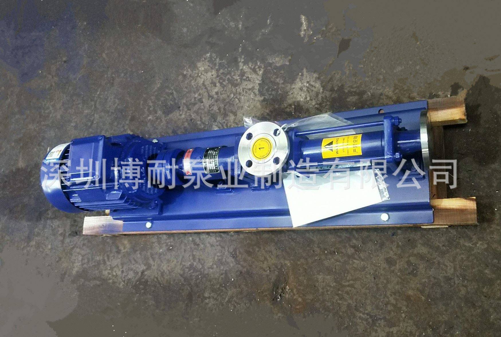 专业提供G型螺杆泵 40-2单螺杆泵 G35-1螺杆泵卧式输送泵快速发货,淘宝优惠券,粉丝福利购,淘宝优惠卷