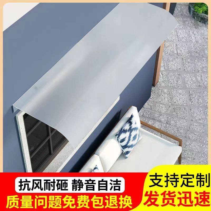 雨棚配电箱雨蓬小尺寸60cm透明静音雨篷有机玻璃抗风简易户外雨搭,淘宝优惠券,粉丝福利购,淘宝优惠卷