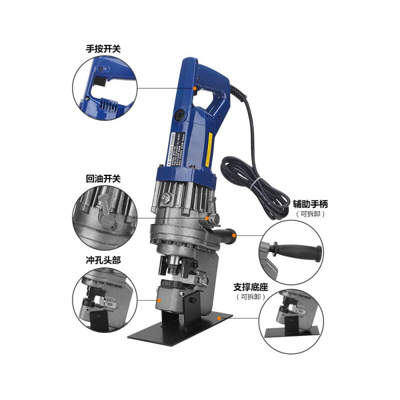 JP-20 1800W电动冲孔机液压角铁槽钢冲孔器打孔机液压打孔开孔机 - 图0