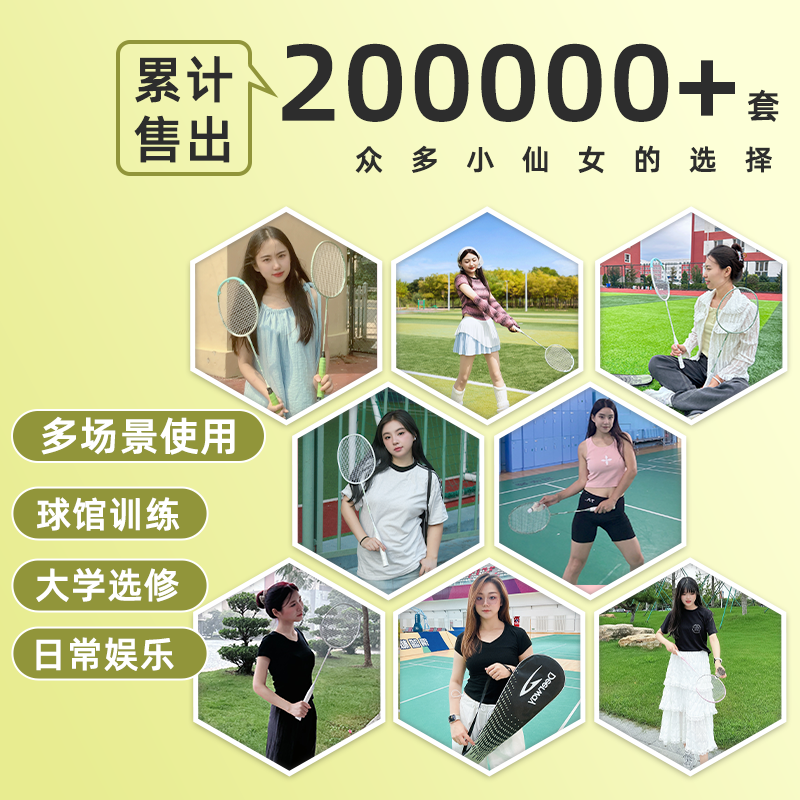 德尔惠羽毛球拍正品全碳素纤维成人儿童超轻耐打专业双拍情侣套装