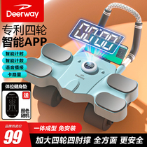 Del Hui Jian Belly Wheel Automatic Rebound of abdominal cavity slim belly Practicing Abs musculature Home Elbow Brace Type movement