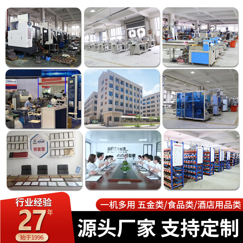 松170川机泥包装机全自动挤压轻儿童色太空泥单双泥橡皮泥打包封,淘宝优惠券,粉丝福利购,淘宝优惠卷