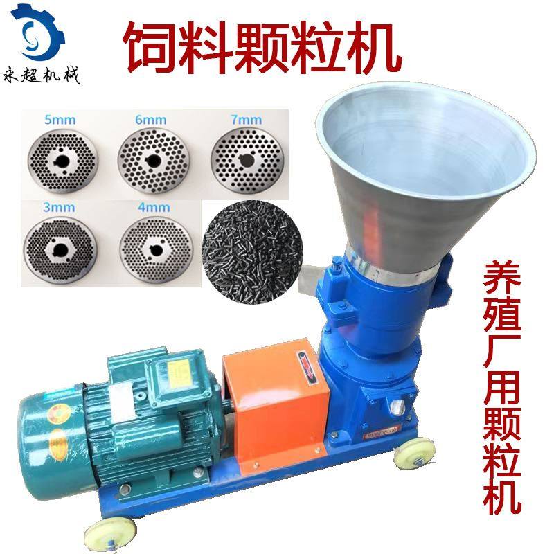 临沂大中小型饲料颗粒机鱼塘用颗粒机畜牧养殖饲料机,淘宝优惠券,粉丝福利购,淘宝优惠卷