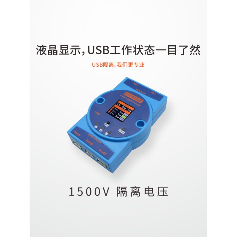 USB2.0高速隔离器一转三480Mbps电脑多接口扩展器HUB EVC9103银杏 - 图0