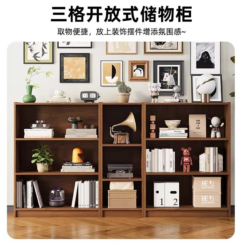 书柜书架置物柜简约实木落地矮柜简约复古风收纳格柜子组合置物架,淘宝优惠券,粉丝福利购,淘宝优惠卷
