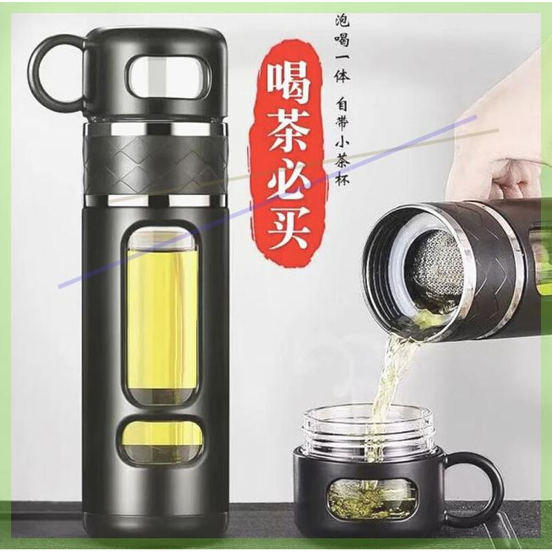 佳佳好易一杯三用茶水分离杯自带茶杯防摔隔热浓淡可控防摔水杯-图0