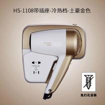 Special Hair Dryer Free of PDQ toilet Electric Wind Guest House Hotel Hair Dryer Hanging Wall Wall-mounted Punching Electric Dry