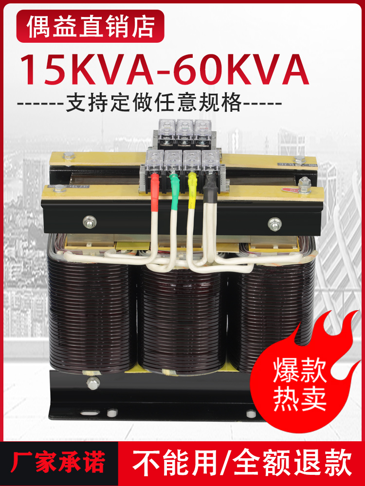 三相干式变压器SBK-3KVA/5KW10/15/20自耦/隔离380V变220V200/415 - 图1