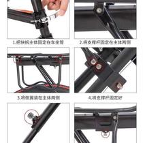 Adapted teantic mountain bike rear frame with car basket backseat frame basket 26 inch shelf to put the bag big number